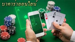 เล่นบาคาร่าเตรียมตัวรวย เกมคาสิโนที่ทำกำไรได้ง่าย เพิ่มกำไรเข้ากระเป๋าให้นักเดิมพันได้เป็นอย่างดี